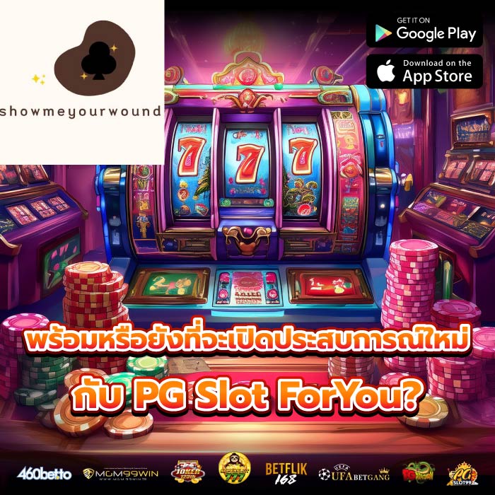 พร้อมหรือยังที่จะเปิดประสบการณ์ใหม่กับ PG Slot ForYou?